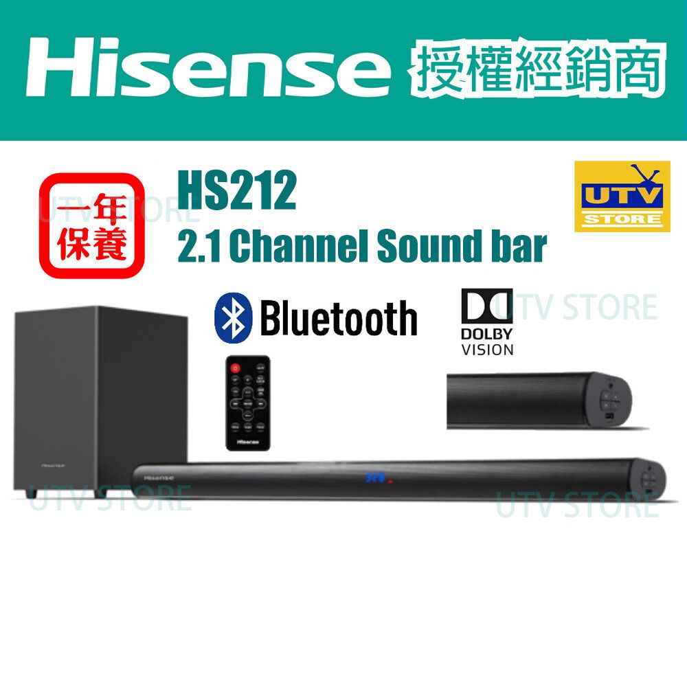 Hisense 海信| HS212 2.1 Channel Sound 