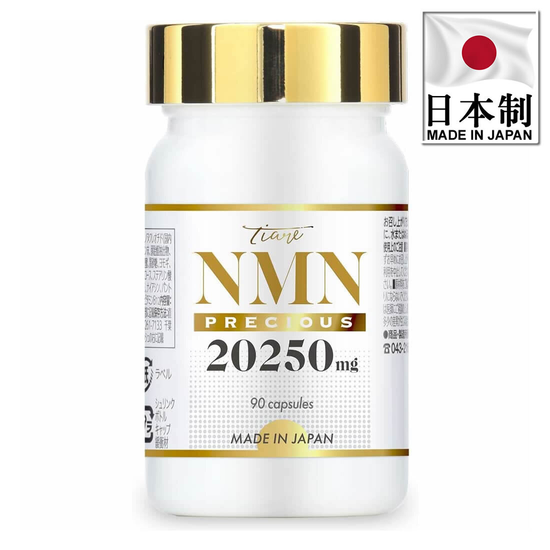 NMN | Tiare NMN Precious 20250 mg 90 caps (Made In Japan/parallel