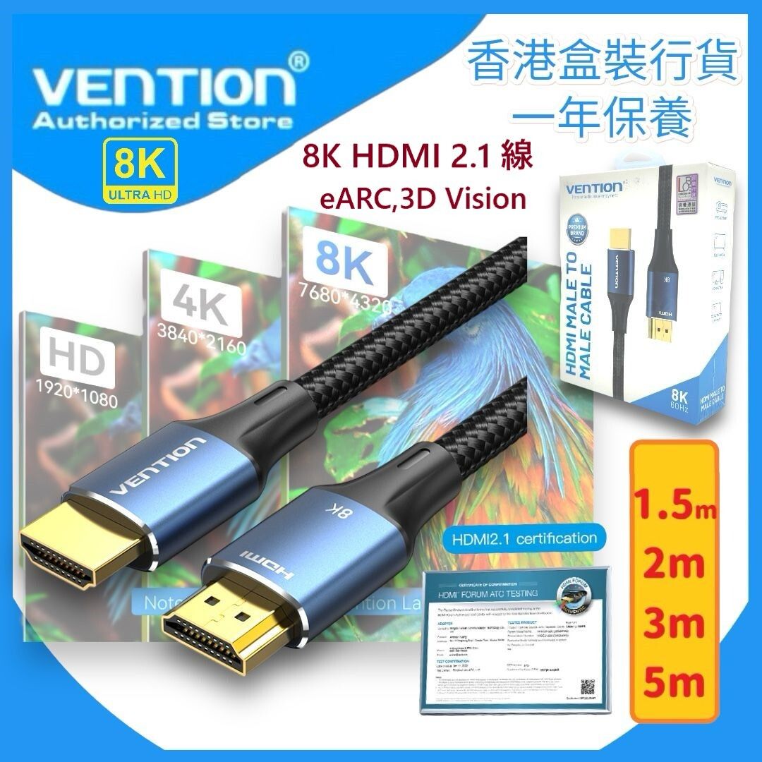 1.5米線長 8K HDMI 2.1 影音傳輸線 (8K@60Hz/4K@120Hz) 48Gbit/s 純銅線芯鍍金頭 雙纖維編織線【香港行貨】- ALGLG