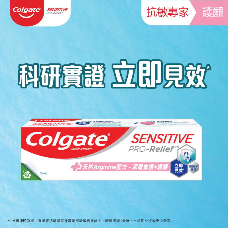 Sensitive Pro-Relief Repair & Gum Care Toothpaste (Random Delivery)