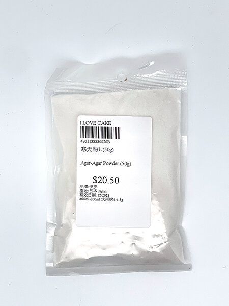 Agar-Agar Powder (50g)