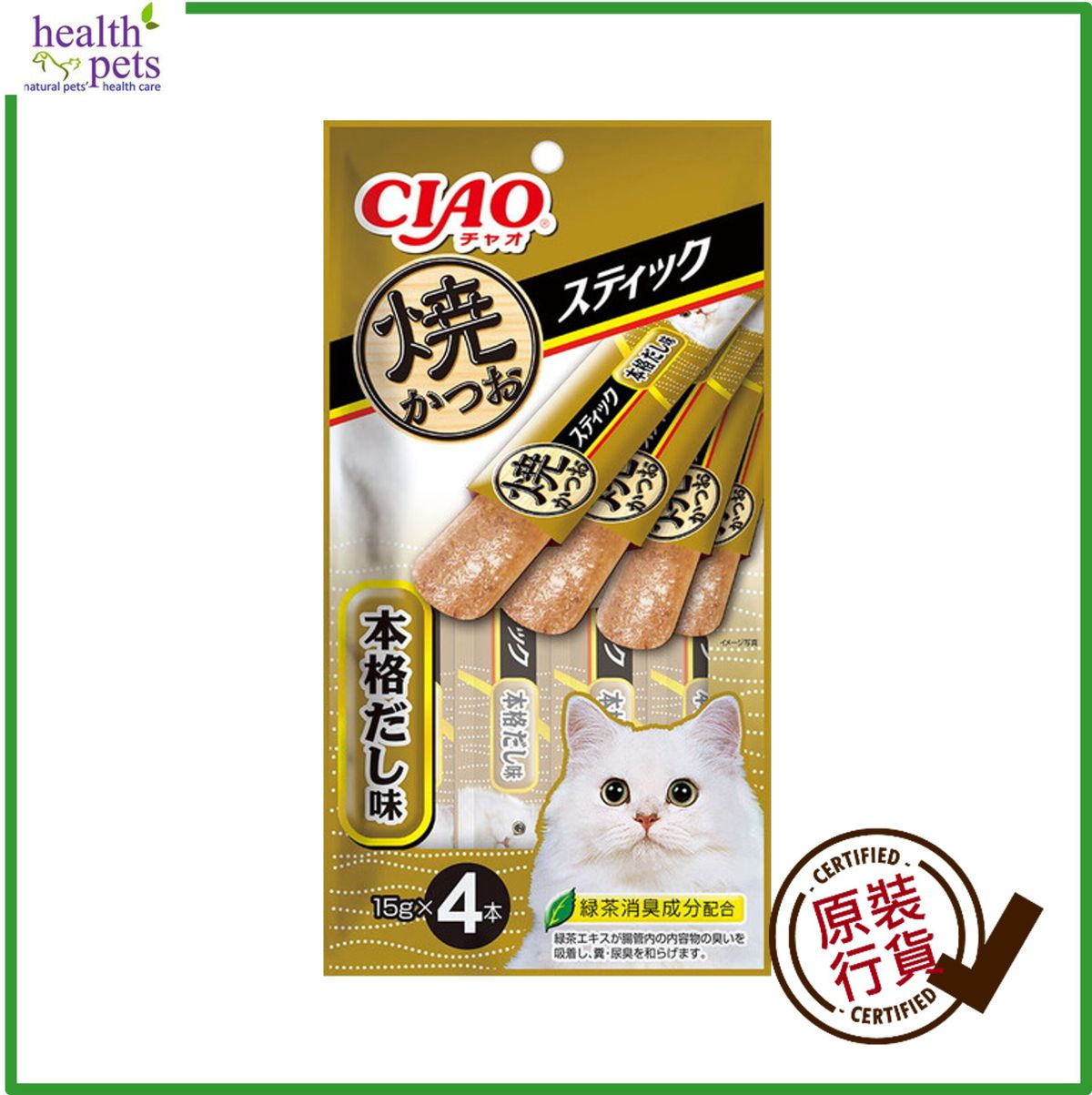 貓零食 日本果凍片(TSC-142) - 燒鰹魚 木魚湯味 15g x 4條裝 此日期前最佳:2026年06月30日 此日期前最佳:2026年08月30日