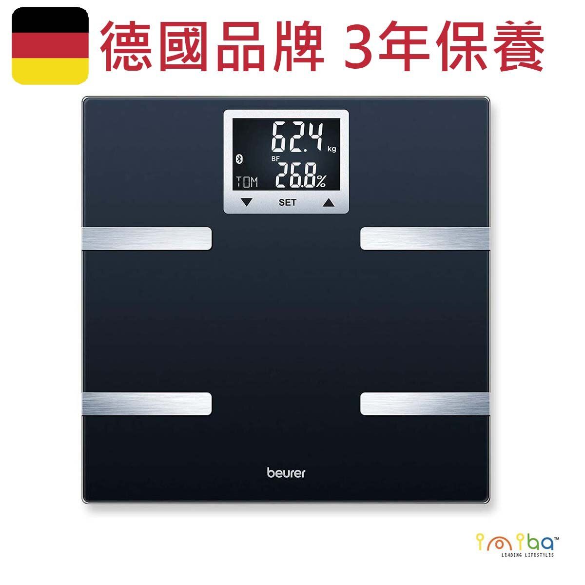 Beurer Bluetooth Digital Body Weight Scale Silver BF720 - Best Buy