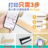 SKIDY 可移動無墨速印學習專用高效高清打印機 A42｜便攜打印機｜便攜式打印機｜熱感打印｜熱敏印刷｜藍牙打印機｜無線打印機