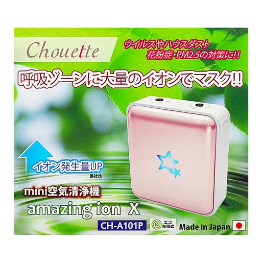 Others | 【Pink】Chouette Amazing Ion X Mini Portable Air Purifier