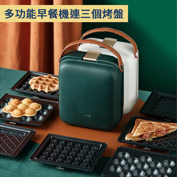 Mini Waffle Maker, Electric Sandwich Maker, And Egg Cooker Are Essential  Appliances For Breakfast And Festivals At Home.