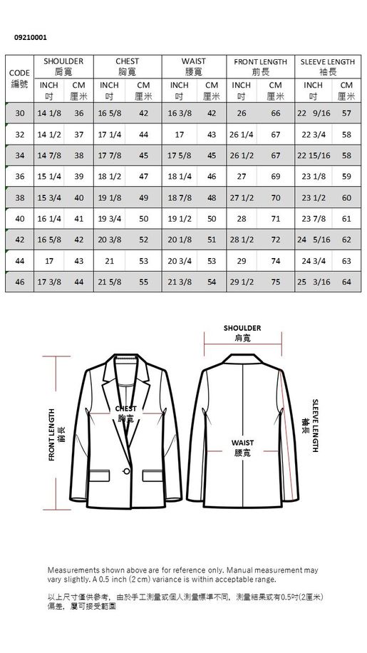 G2000 blazer clearance size chart