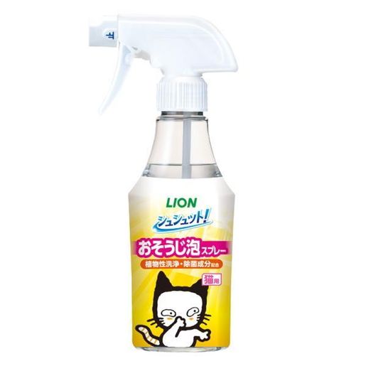 Cat poop clearance spray