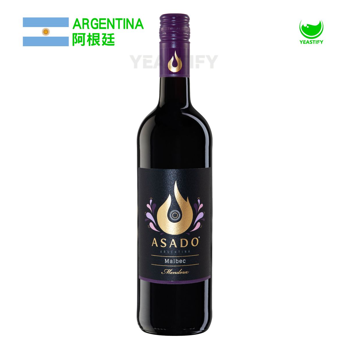 Mendoza Malbec 2023