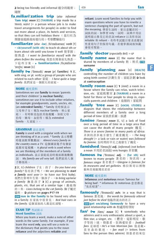 Oxford University Press 牛津進階英漢雙解詞典 第五版 平裝袖珍本 Hktvmall 香港最大網購平台