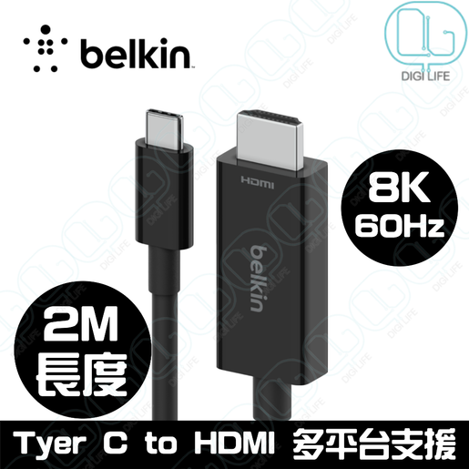 Cable USB-C a HDMI 8K Belkin negro de 2 m