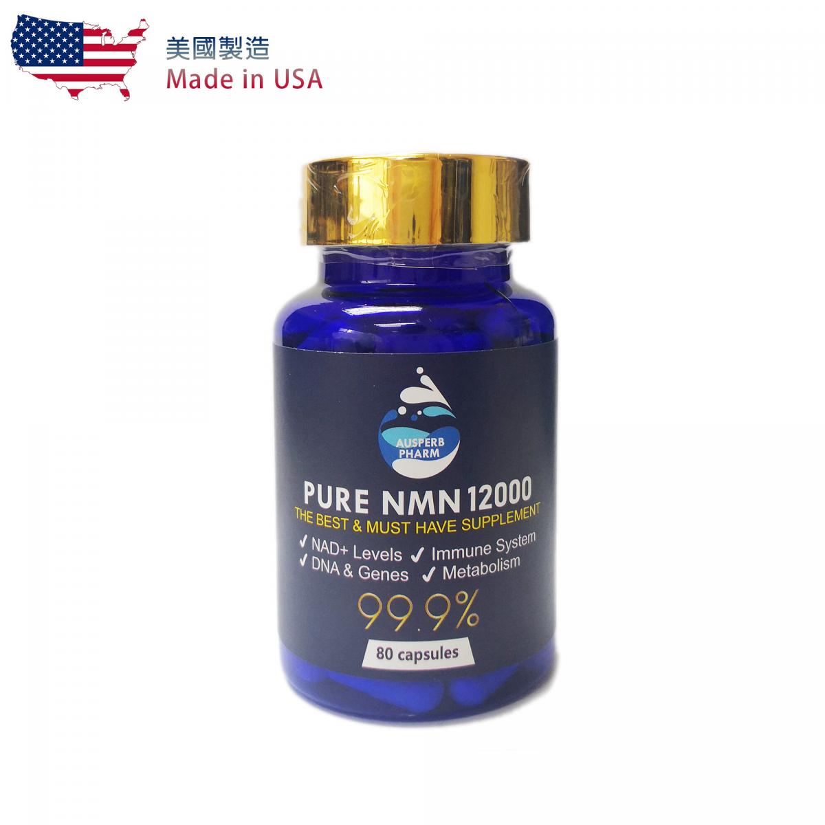 AUSPERB PHARM | (美國製造) NMN 12000mg、最高純度- 高品質