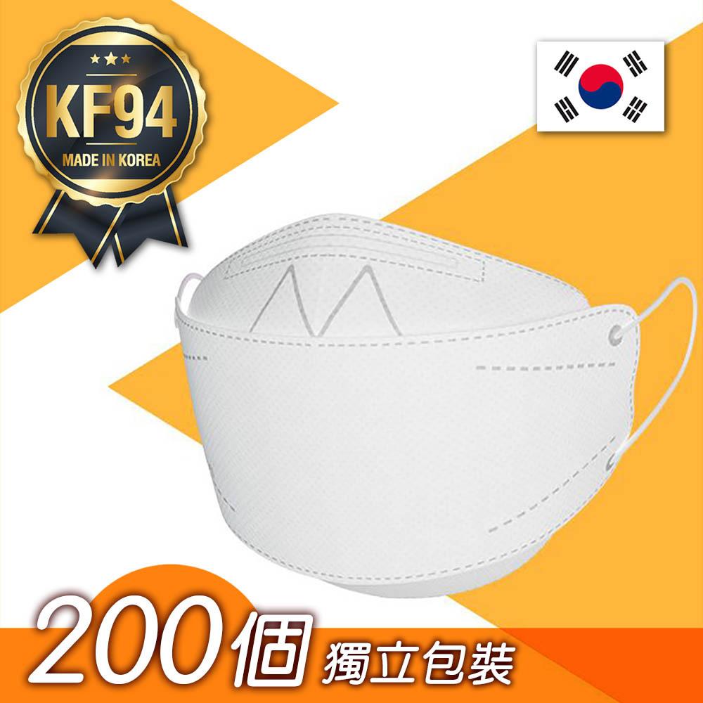 DEF004_200S 韓國 KF94 4層3D 白色成人立體口罩(5個1包)｜200個｜無外盒｜韓國特許經營