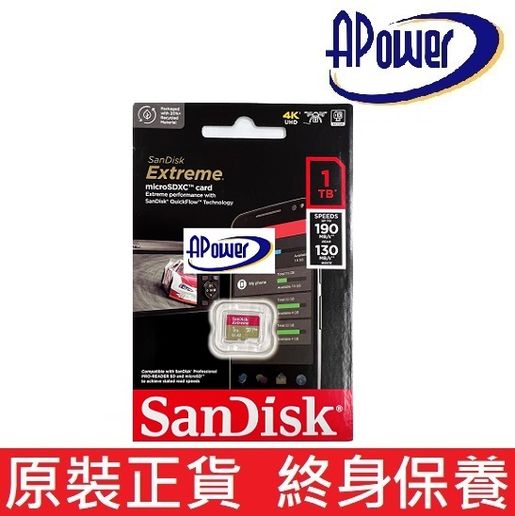 SanDisk | Extreme microSD 1TB A2 UHS-I V30 190R & 130W MB/s 記憶卡