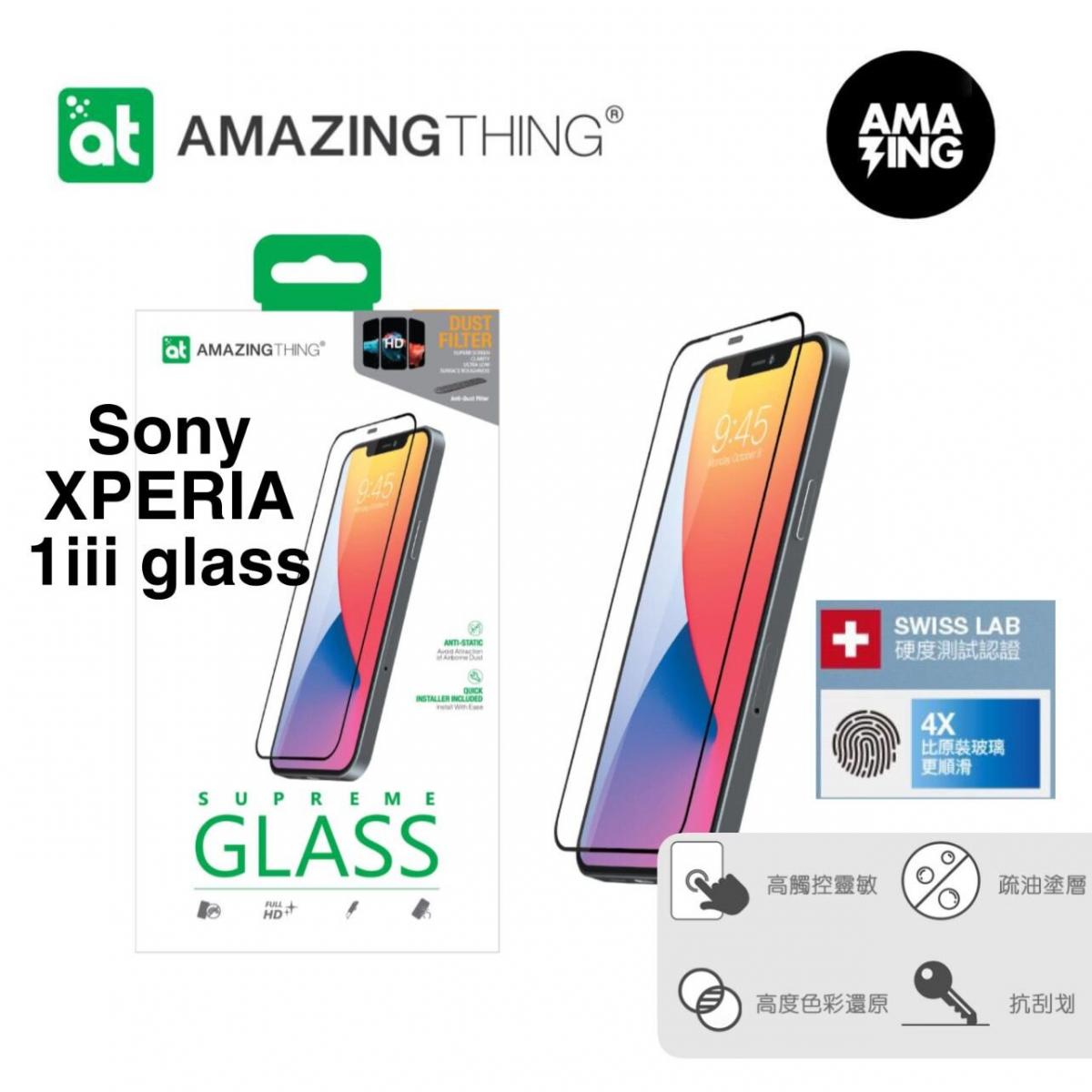 Sony Xperia 1 iii  SupremeGlass 強化全屏玻璃保護貼