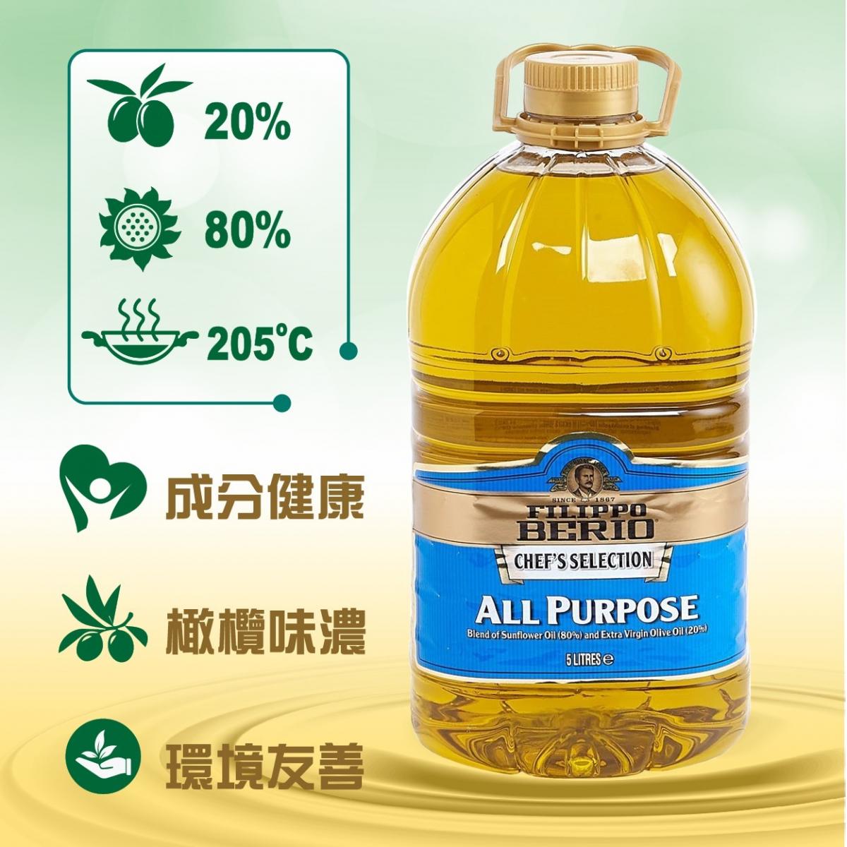 多用途橄欖葵花籽油(膠樽裝) 5公升