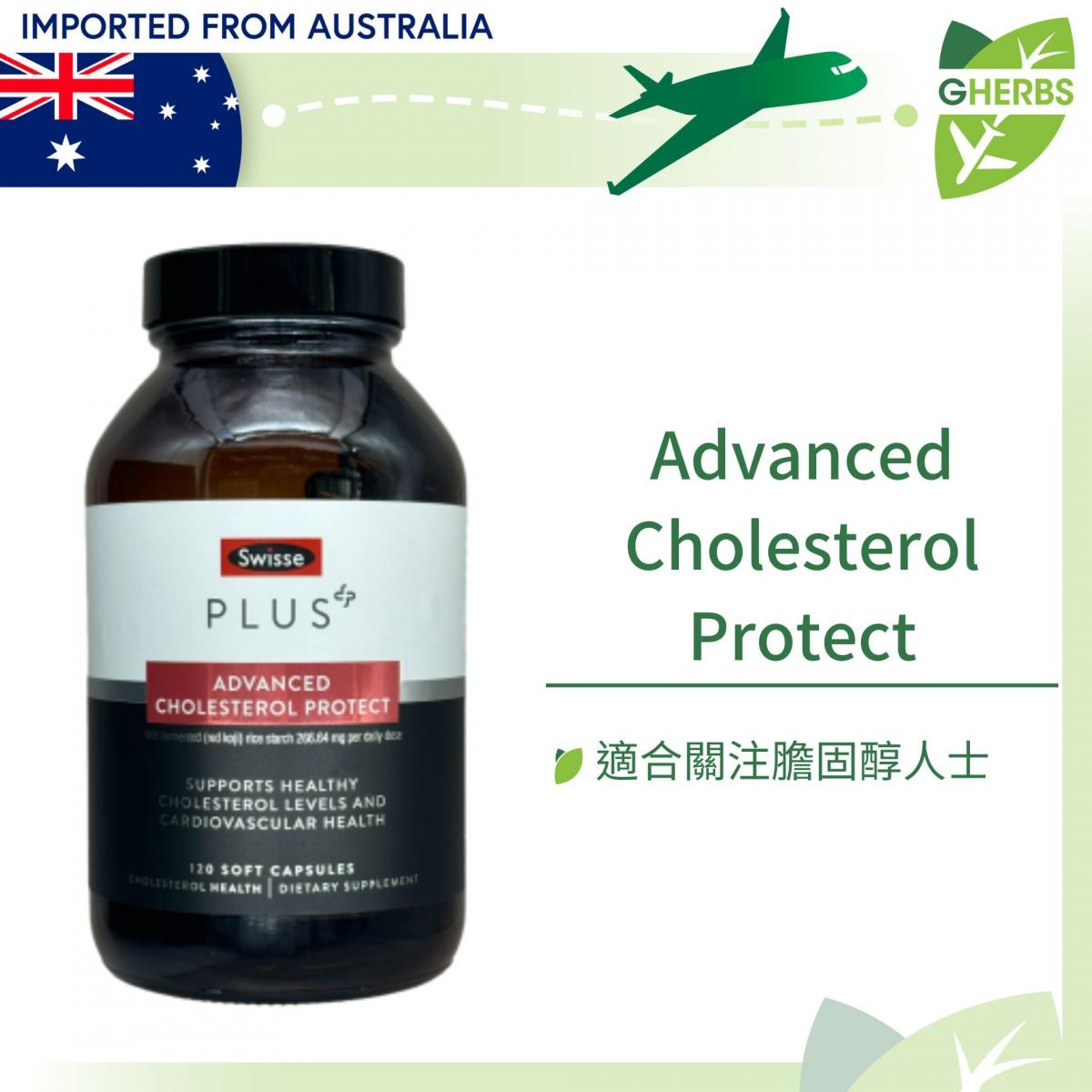 Plus+ Advanced Cholesterol Protect 120 soft capsules【Parallel import】【Best Before:11/2024】
