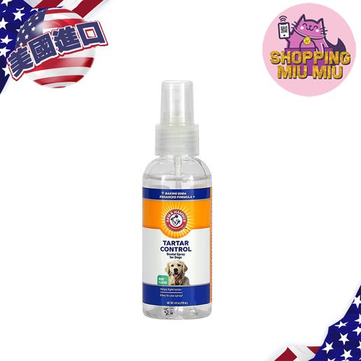 Arm and hammer outlet dental spray for dogs