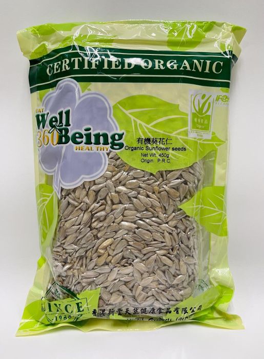 Wellbeing360 有機葵花籽仁 原味 無鹽 Hktvmall 香港最大網購平台