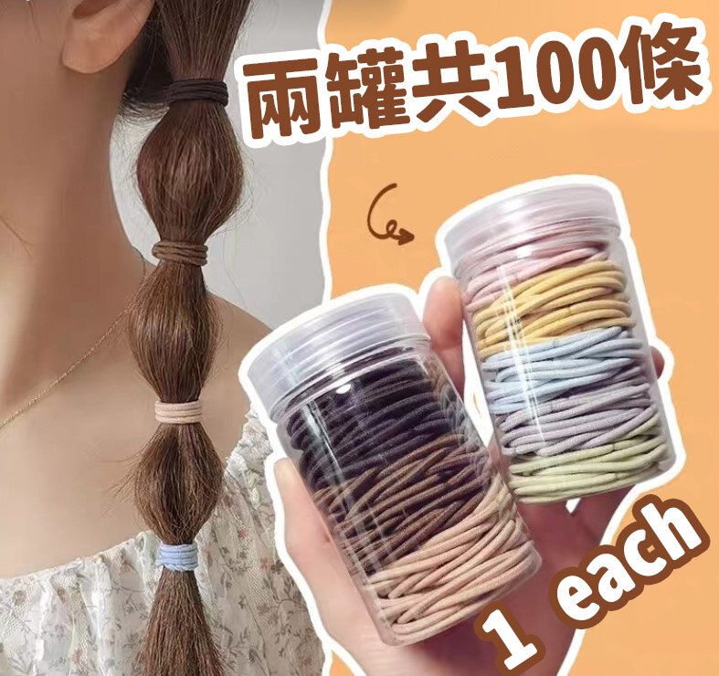 Korean version of 200 canned high-elastic head ropes, seamless rubber bands, tie the head without hu