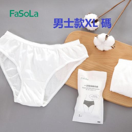 Partum Panties Disposable Underwear - 5 pk - Size L/XL
