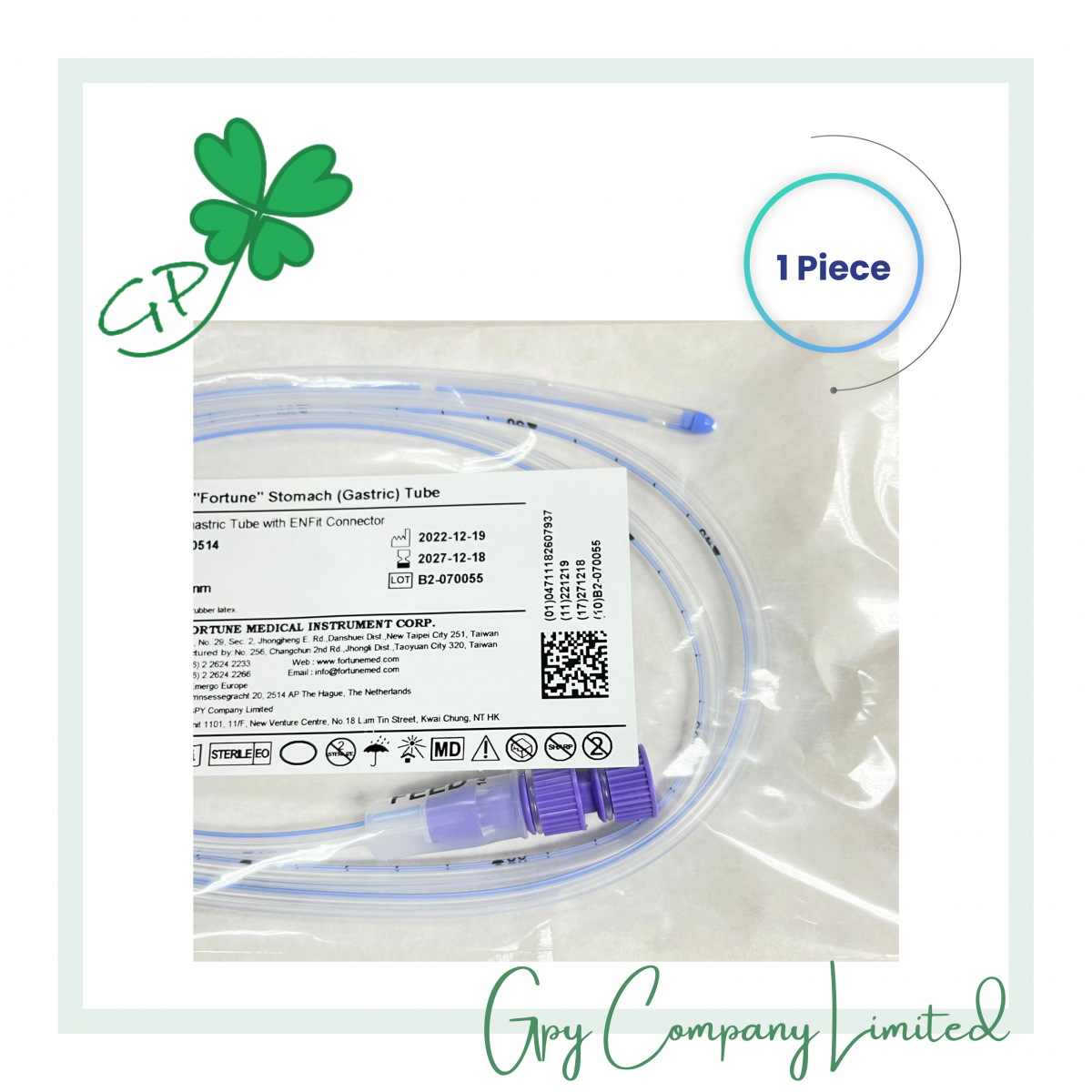Silicone Gastric Tube, Detachable Type - Fortune Medical Instrument Corp.