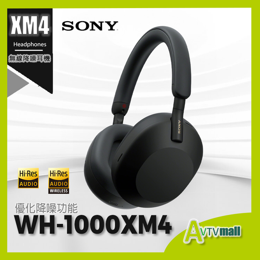 Sony xm4 online hk