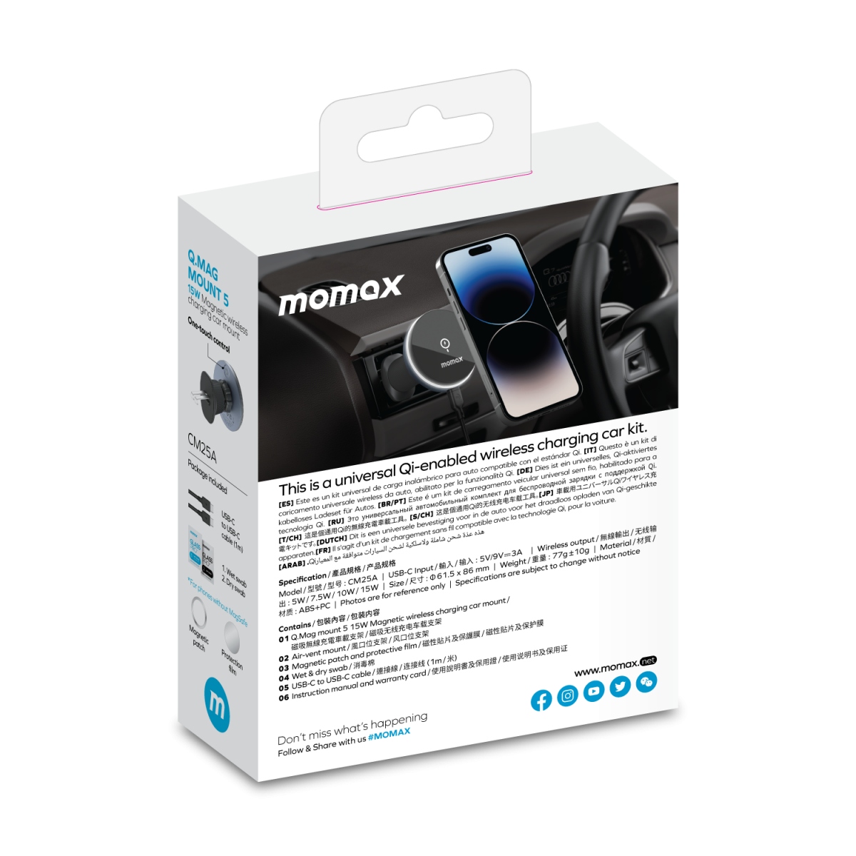 MOMAX Q.Mag Mount 5 15W magnetic wireless charging car mount (Suction