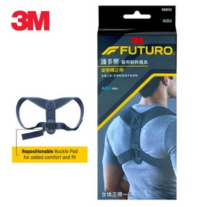 Futuro Posture Corrector Adjustable