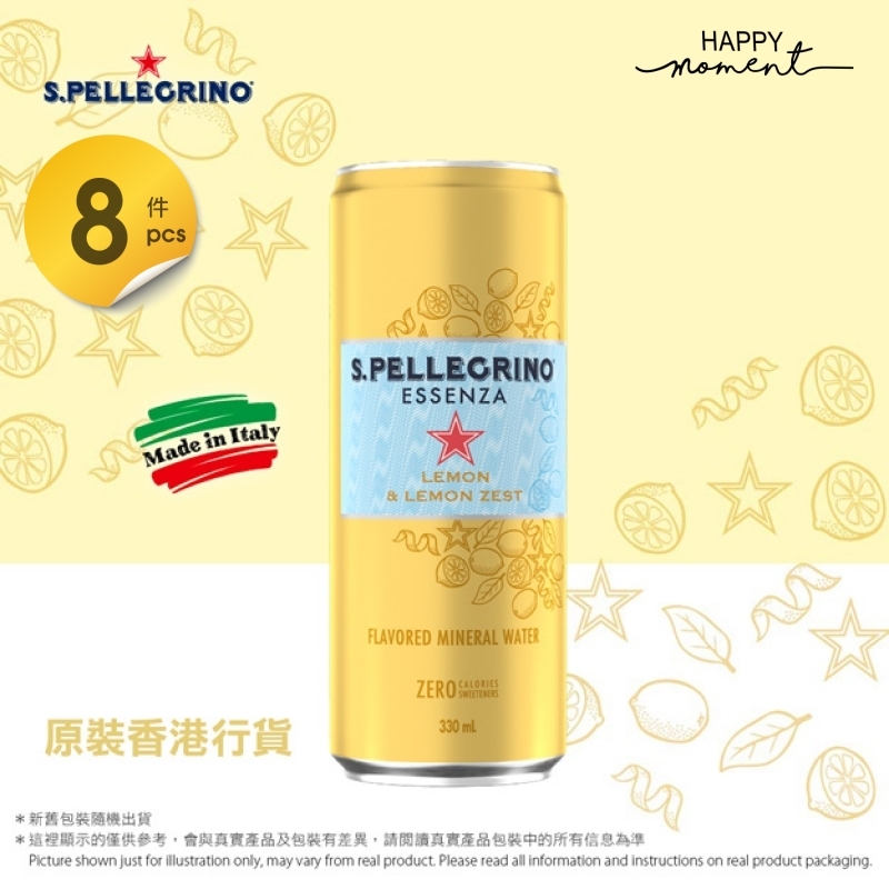 8pcs - S.Pellegrino Lemon & Lemon Zest Natural Mineral Water  (330ml x8)