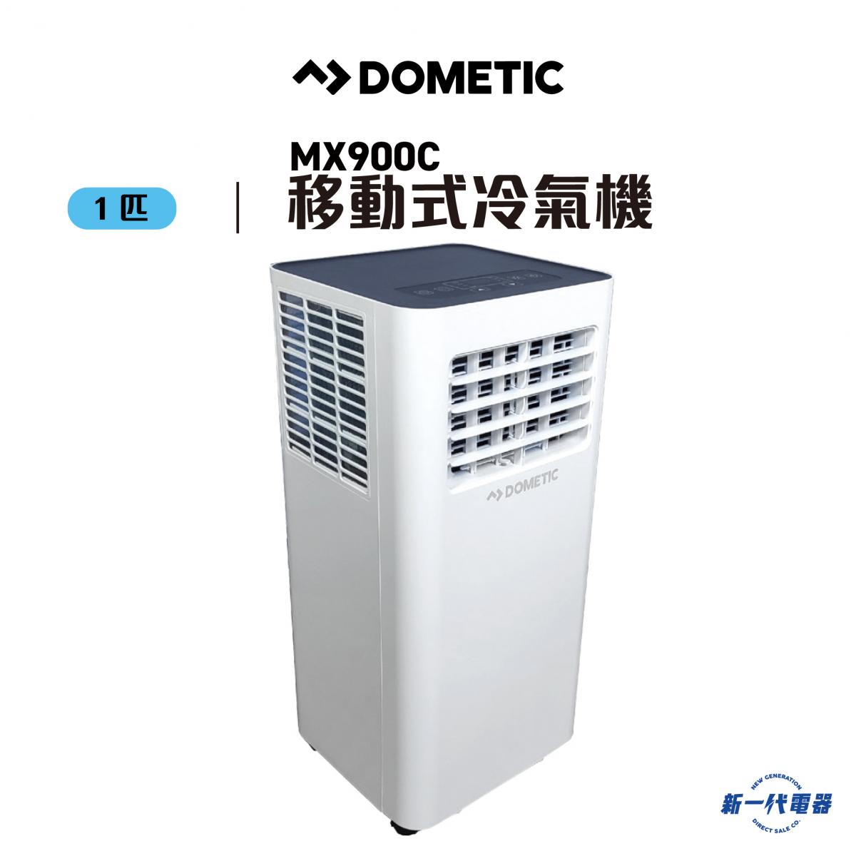 DOMETIC | MX900C - 1匹移動式冷氣機(淨冷) (MX900C) | HKTVmall 香港