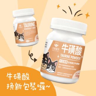 Eggs taurine outlet dogs