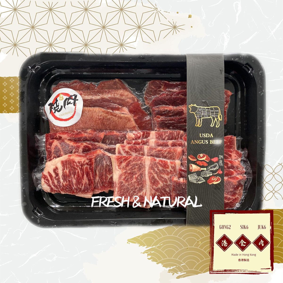 US Beef Set (400g/pack)(Frozen-18°C) #BBQ #HOTPOT
