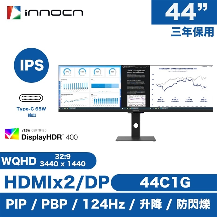 聯合創新 | 44 Ultrawide 顯示器 - 44C1G 44 WFHD IPS 顯示器 (MO-IN44C1G+LB-MON ...