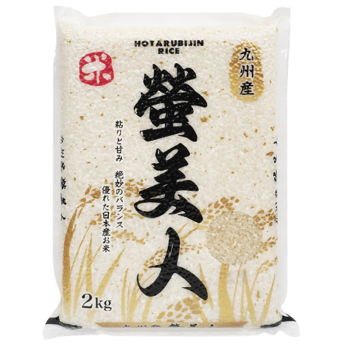 螢美人 (2kg) 日本珍珠米 珍珠米 日本米 香米 米 飯 #最佳期限 2027-1-30 新舊包裝隨機發平行進口 