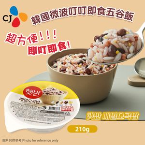 Hat Bahn 韓國微波叮叮即食五谷飯 210g