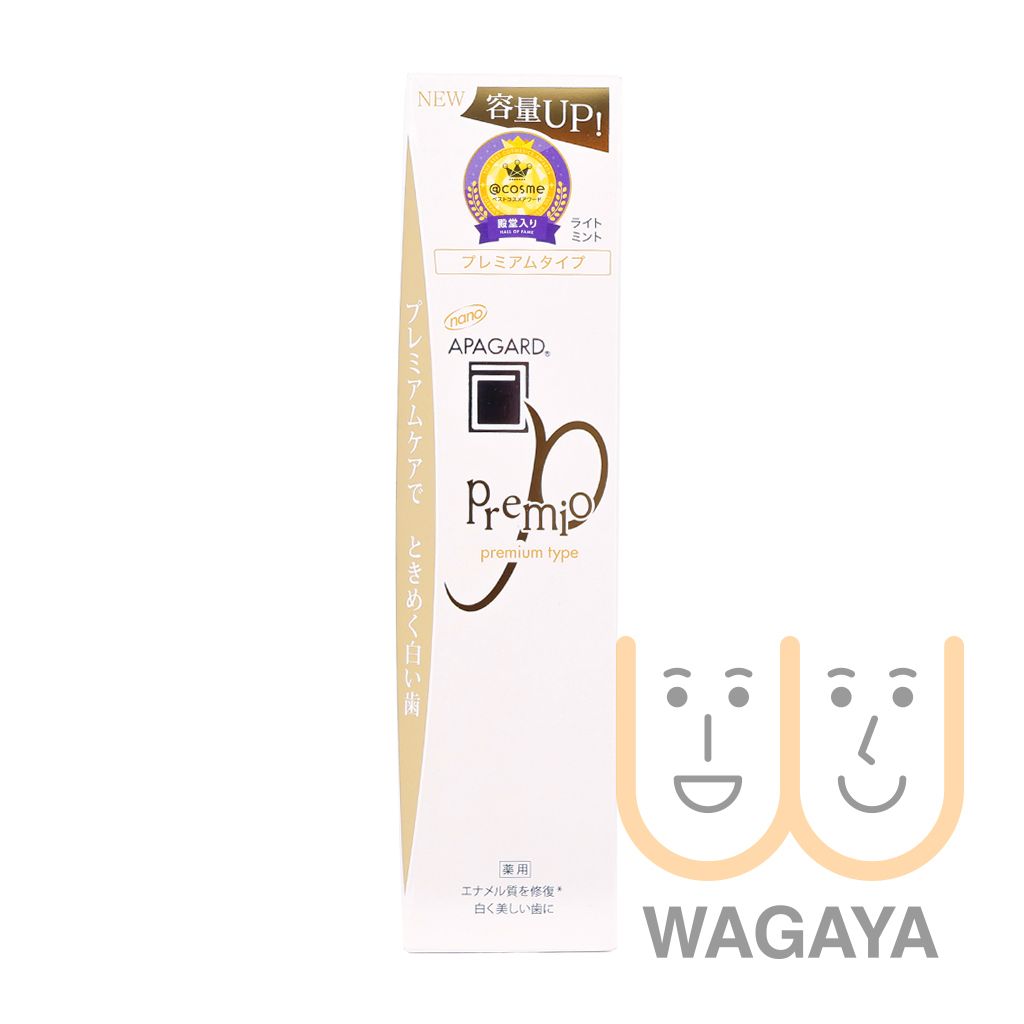 Premio 潔白牙膏 - 昇級護理 105g (平行進口貨品)(版本隨機發貨)