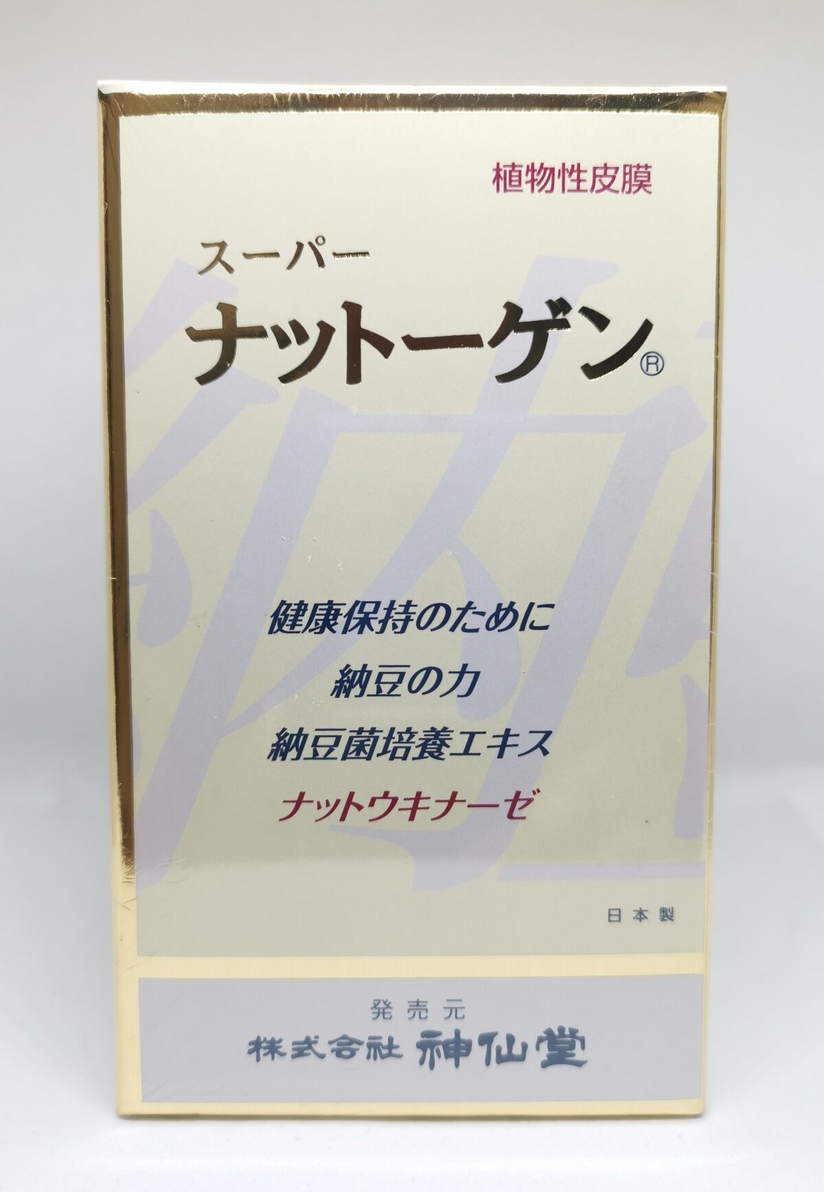 神仙堂超級納豆丸-日本厚生勞動省指定檢測中心認證!! (平行進口)