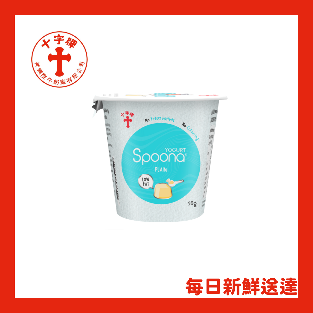 純‧凝酪–原味(低脂) (冷凍)【最佳食用期限不少於3天】