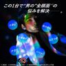 Icedandy 全效護膚儀｜美容儀器 ｜美容機 (男士專用) SKB-2209