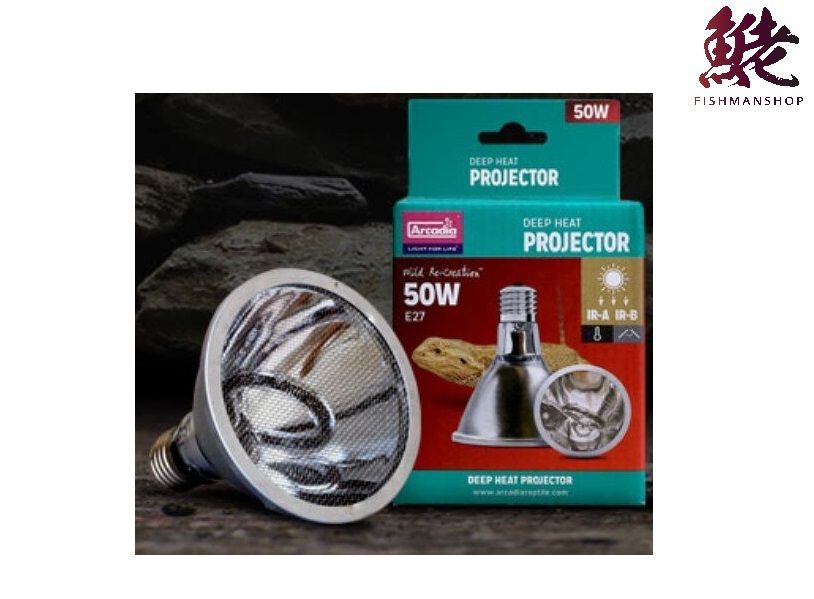 ARCADIA Deep Heat Projector 50W (655243)