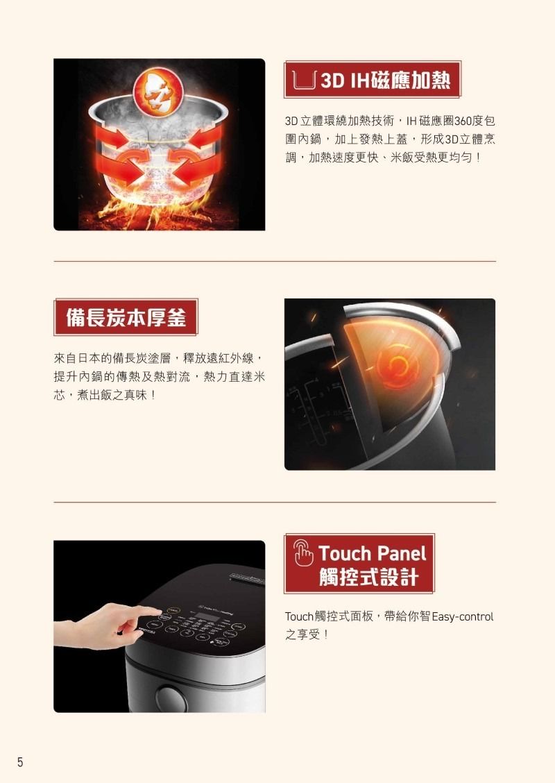 Toshiba RC10IRPH 1.0L Low Sugar Rice Cooker【Hong Kong