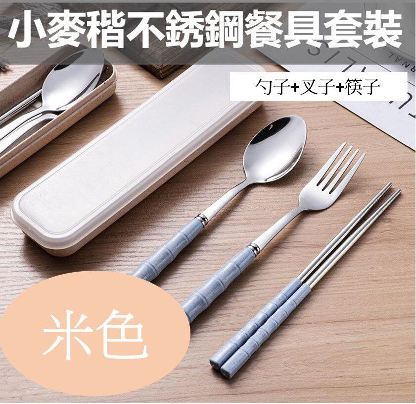 Tableware Set