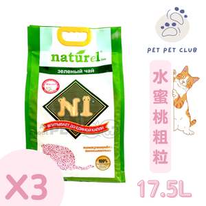 N1 shop cat litter