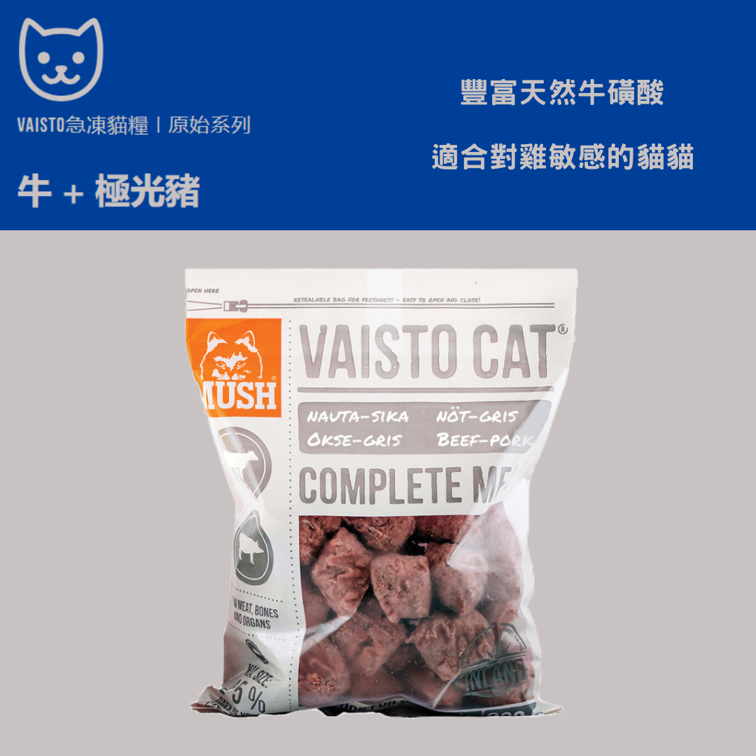 MUSH VAISTO Beef Aurora Pork Recipe Frozen Cat Food 800G