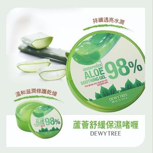 aloe vera gel with honey Pure Aloe Vera Gel 100gm – Honey and Spice main image 0