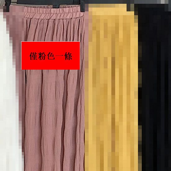 褶皺長款半身裙【粉色】【S-L碼】(下單後請聯絡客服確認發貨尺碼)#K012003150