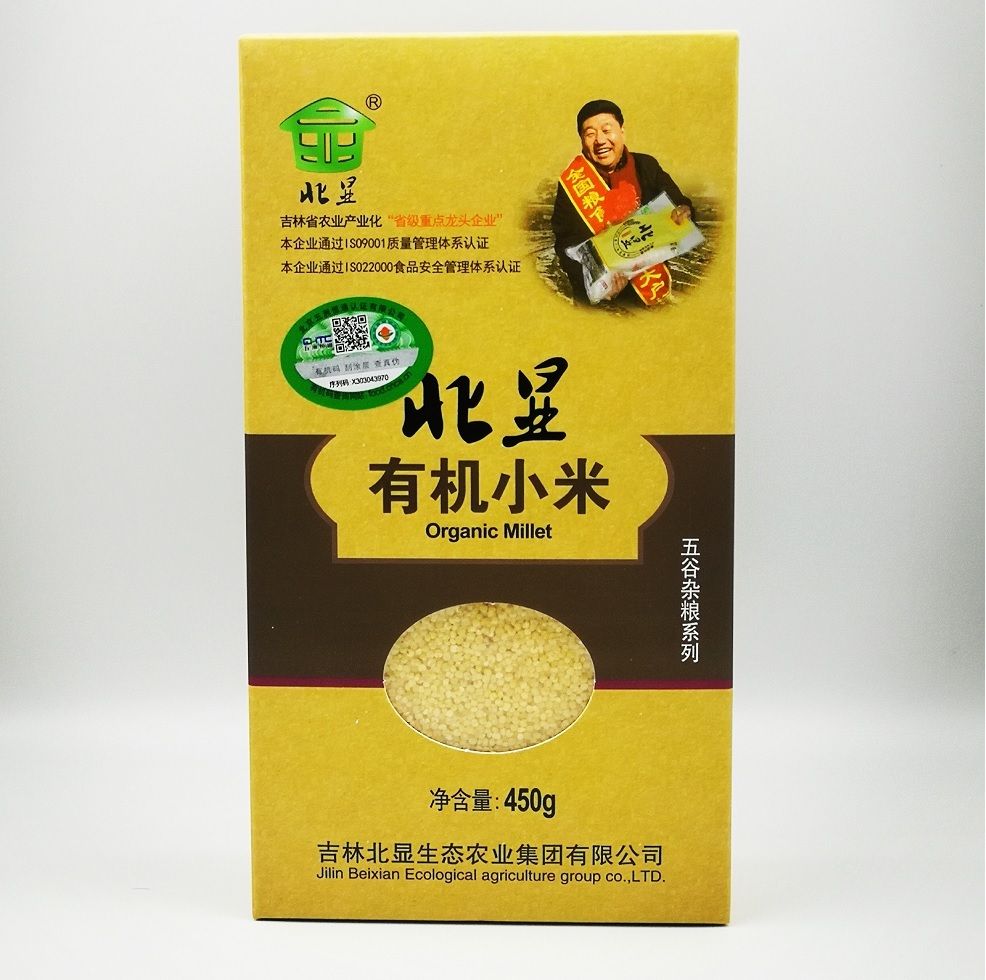 有機小米 (450克）東北黑土種植