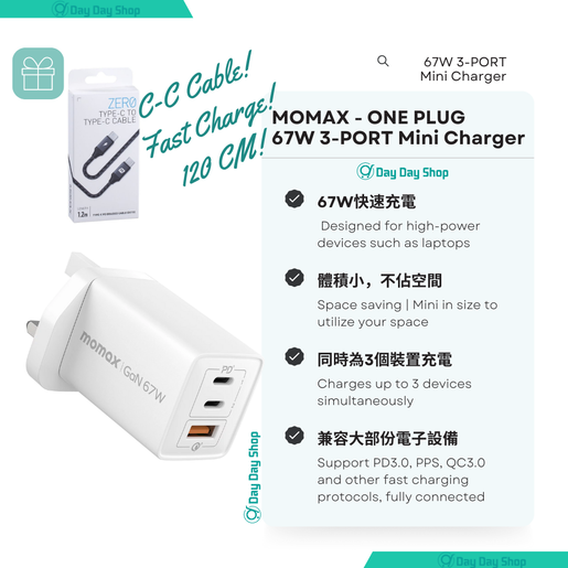 Momax ONEPLUG 67W 3-Port GaN Charger - Black