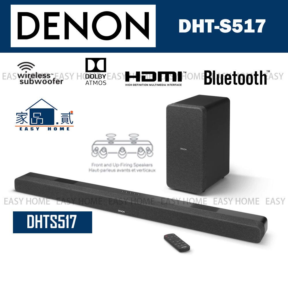 愛用 DENON - DHT-S517 ワイヤレスサブウーファー付Dolby Atmos